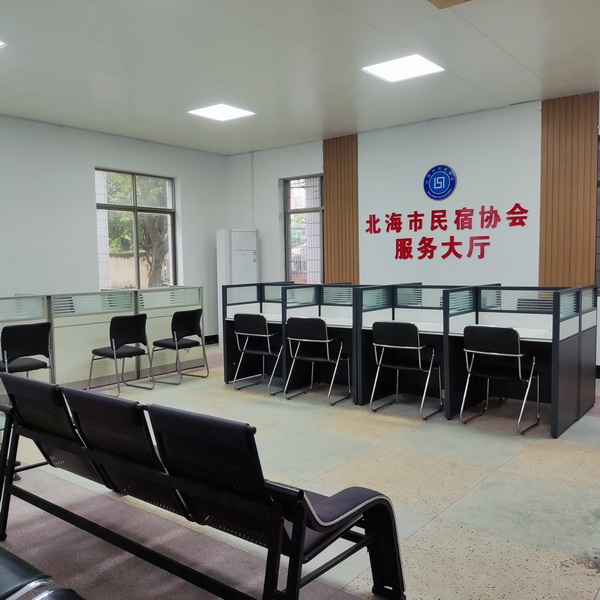 加入北海民宿服务供应链产业平台，开启民宿新篇