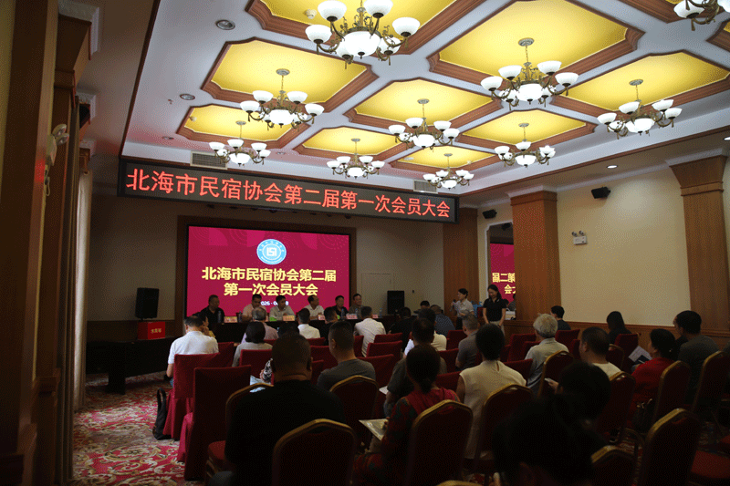 凝心聚力启新程 携手共筑民宿梦