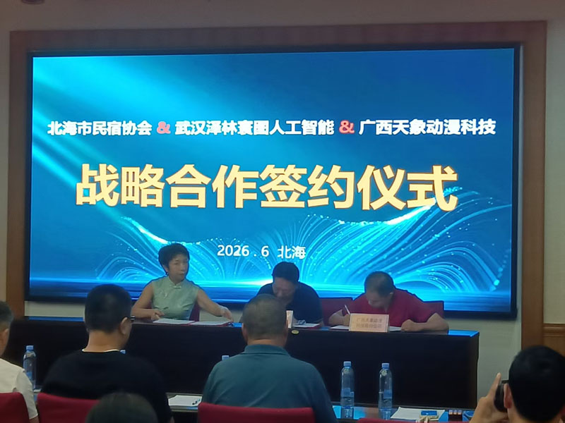 聚力数字赋能  拓宽引流渠道