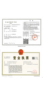 北海强洁复兴商贸有限责任公司